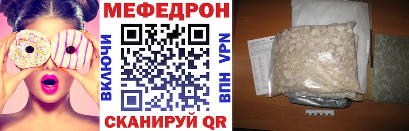 Купить закладку Красногорск Бошки Шишки  АМФЕТАМИН  A PVP  ГАШИШ  mega ссылки  МЕФ 