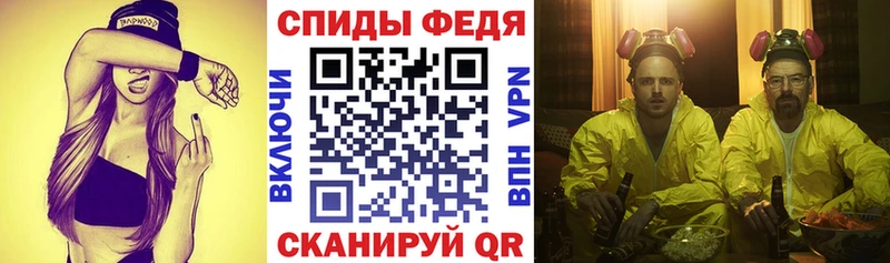 хочу наркоту  мега сайт  АМФ Premium  сайты даркнета телеграм  Красногорск 