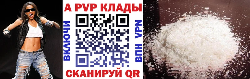 Alpha PVP кристаллы OMG маркетплейс Красногорск купить закладку