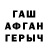 Амфетамин VHQ lya sin