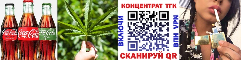 Печенье с ТГК марихуана  Красногорск 