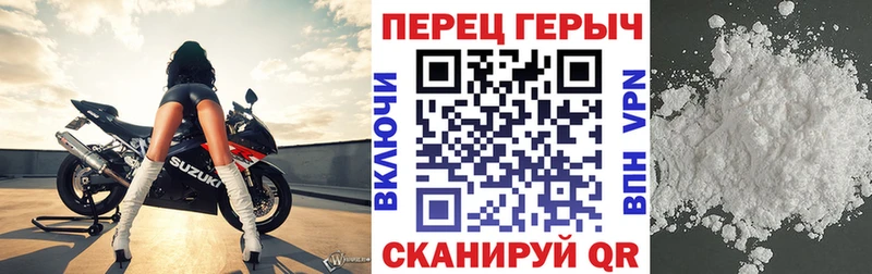 Героин хмурый  Красногорск 