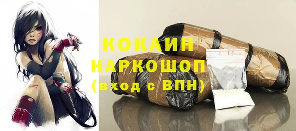 герыч Верея
