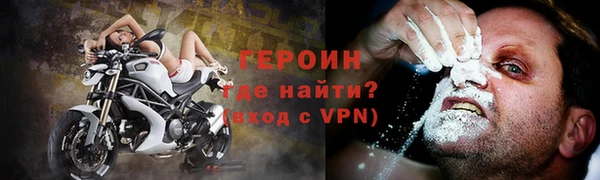 герыч Верея