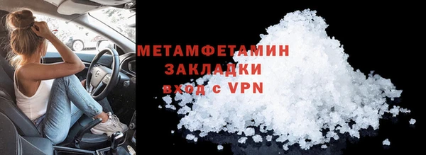 герыч Верея