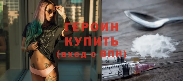герыч Верея