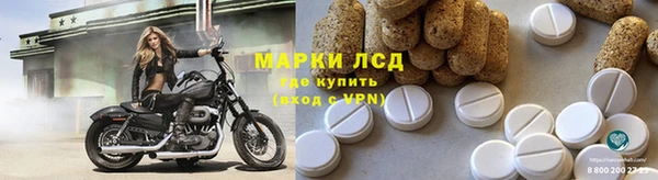 альфа пвп VHQ Верхнеуральск