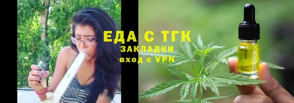 герыч Верея