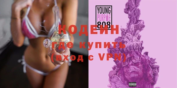 альфа пвп VHQ Верхнеуральск