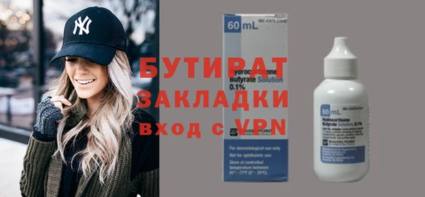 герыч Верея
