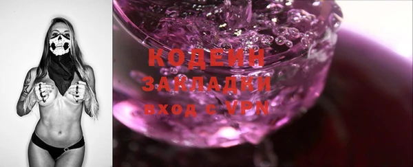 герыч Верея