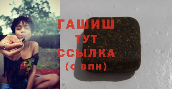 гашиш Верхний Тагил