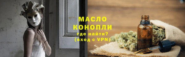 герыч Верея