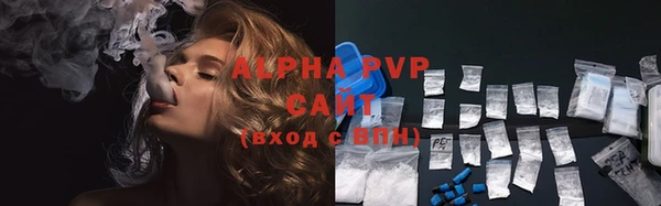 альфа пвп VHQ Верхнеуральск