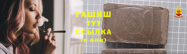 альфа пвп VHQ Верхнеуральск