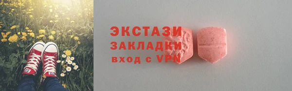 альфа пвп VHQ Верхнеуральск