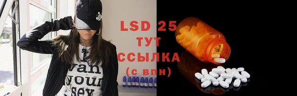 альфа пвп VHQ Верхнеуральск