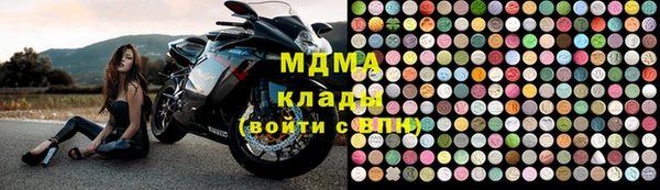 герыч Верея