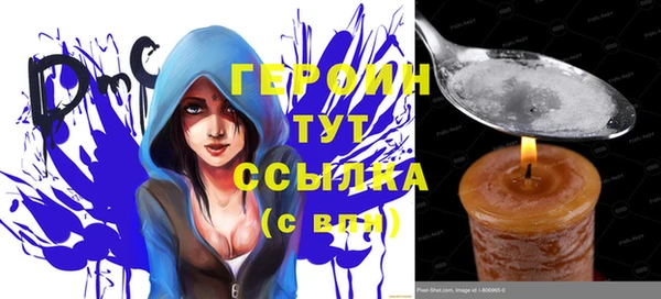 альфа пвп VHQ Верхнеуральск