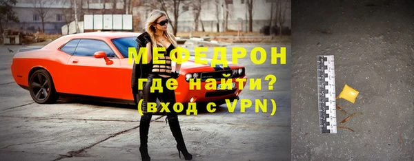 герыч Верея