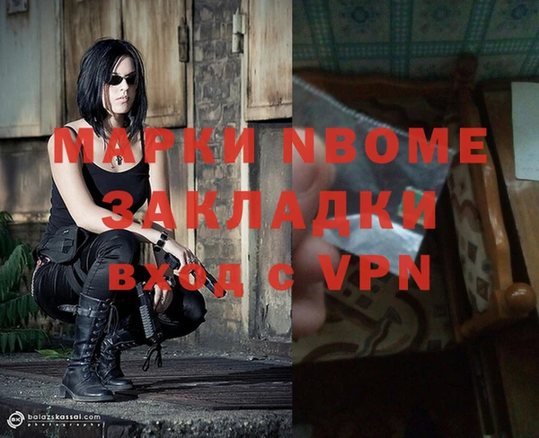 альфа пвп VHQ Верхнеуральск