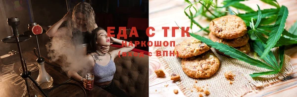 гашиш Верхний Тагил