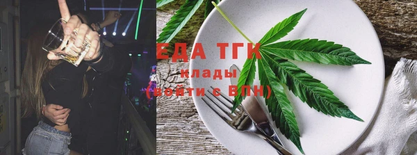 альфа пвп VHQ Верхнеуральск