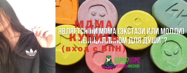 альфа пвп VHQ Верхнеуральск