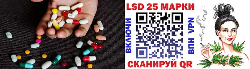 МЕГА   Красногорск  Лсд 25 экстази кислота 