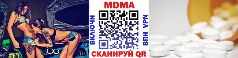 закладка  Красногорск  MDMA crystal 