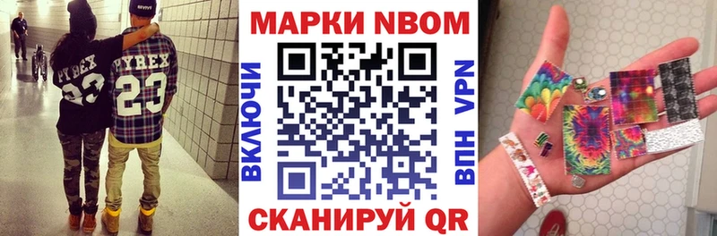 купить закладку  Красногорск  Наркотические марки 1500мкг 