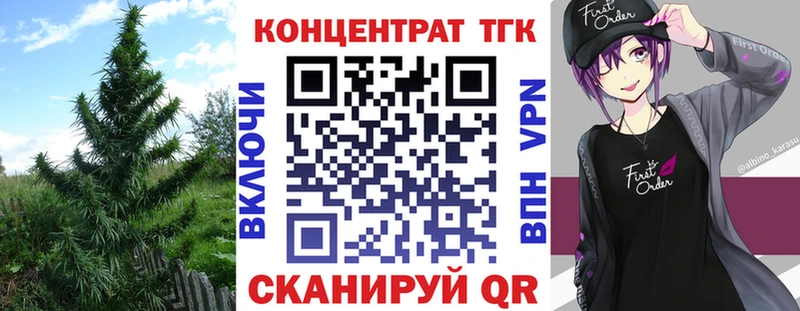 kraken   Красногорск  ТГК концентрат 