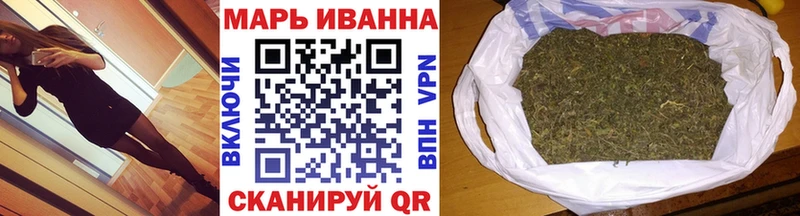 hydra маркетплейс где продают Красногорск Марихуана сатива